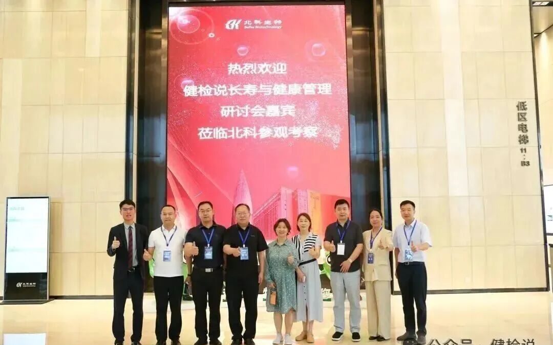 苏州九龙医院入住式体检中心