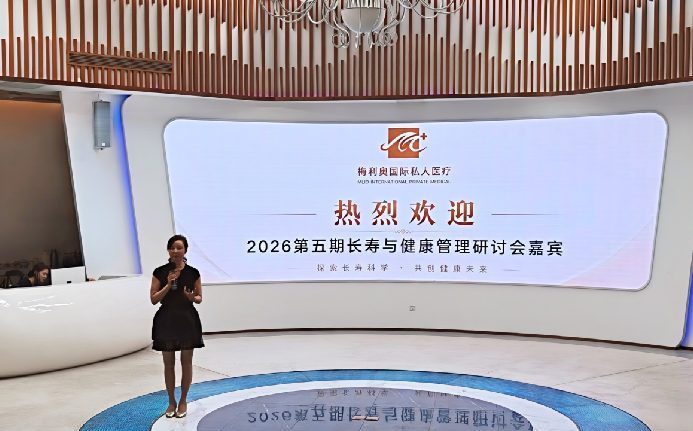 长寿诊所建起来了，客户从哪来？——深圳站研学的一条完整链路（配图 6）