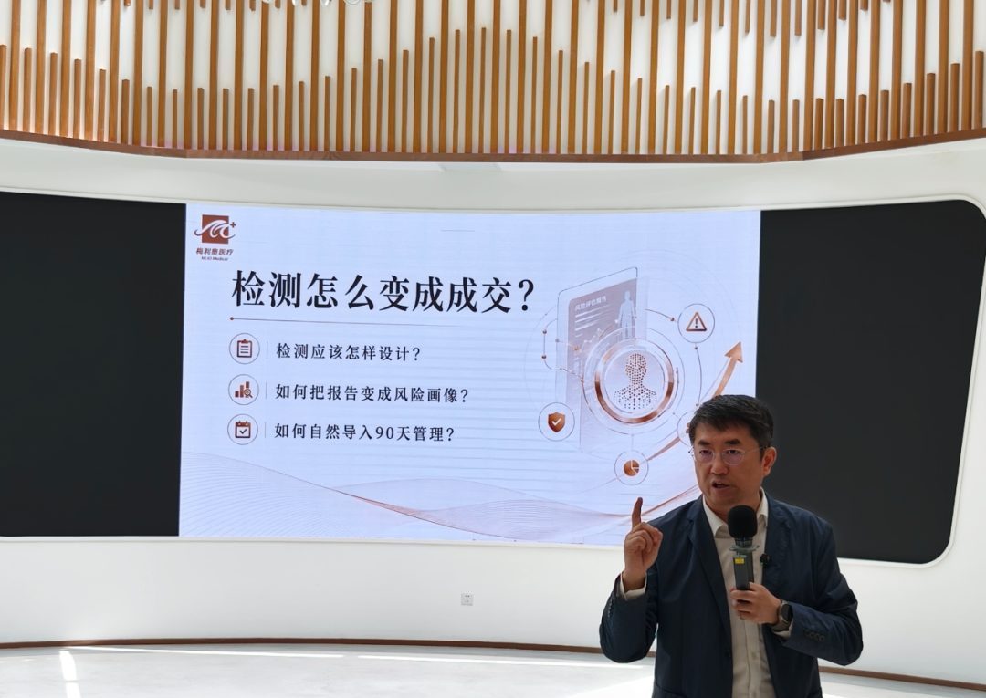 长寿诊所建起来了，客户从哪来？——深圳站研学的一条完整链路（配图 8）